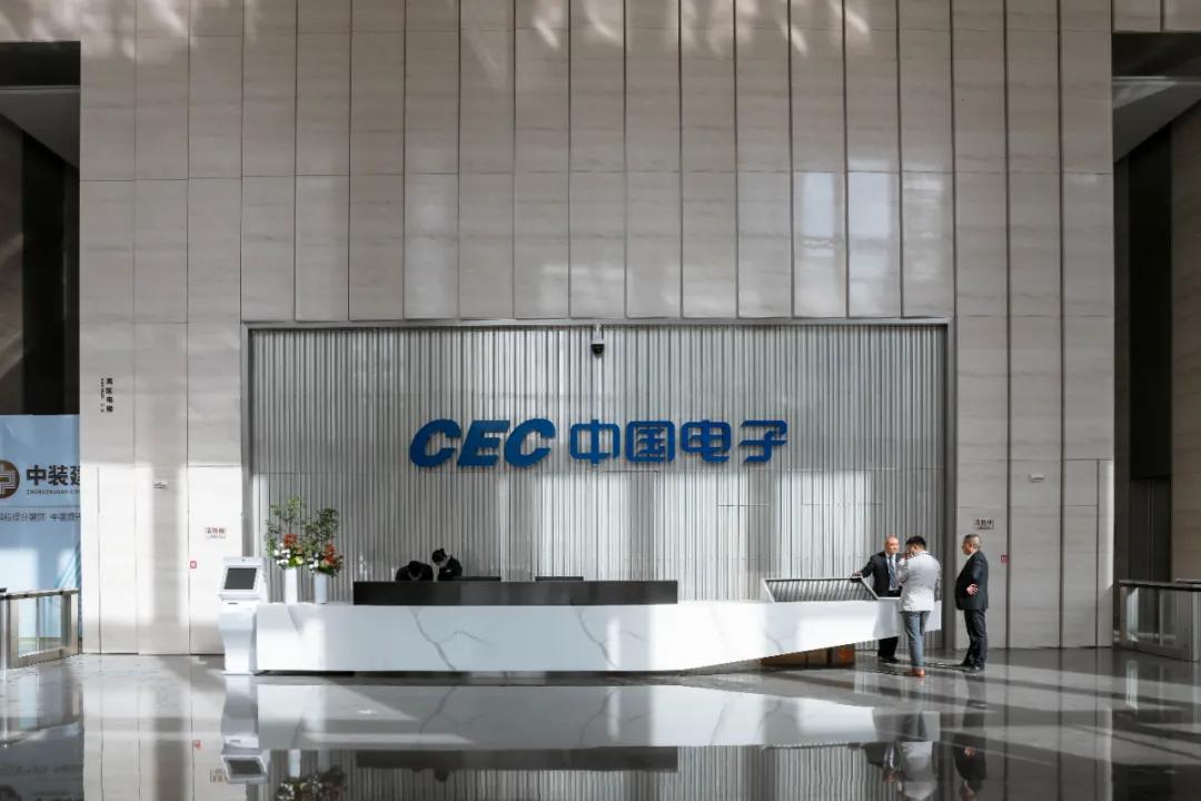 中國電子發(fā)來感謝信，中裝建設(shè)科技助力其總部落戶深圳