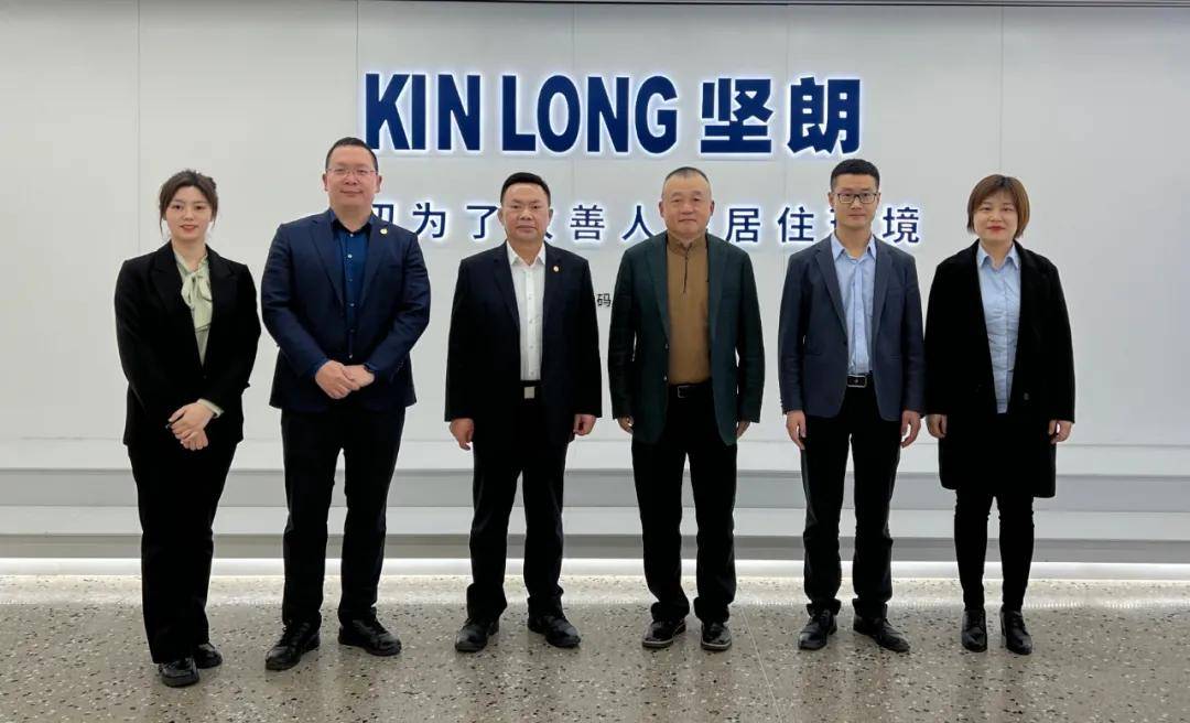 中裝建設董事長走訪廣東建材上市企業(yè)，共促建筑裝飾產業(yè)高質量發(fā)展 