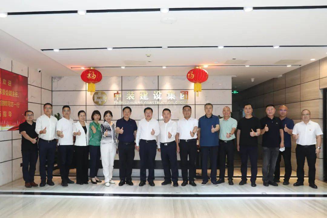 太原市人大常委會(huì)副主任、清徐縣縣委書記王劍峰一行蒞臨中裝建設(shè)考察 