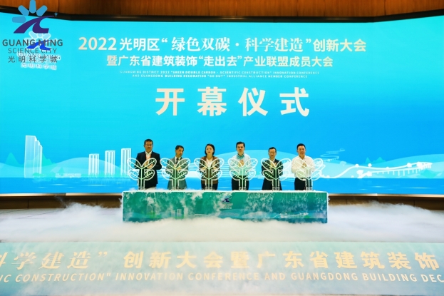 中裝建設(shè)董事長(zhǎng)莊重當(dāng)選廣東省建筑裝飾“走出去”產(chǎn)業(yè)聯(lián)盟首任理事長(zhǎng)