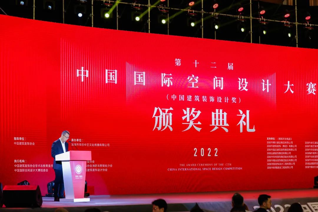 再獲金獎！中裝建設在第十二屆中國國際空間設計大賽斬獲佳績