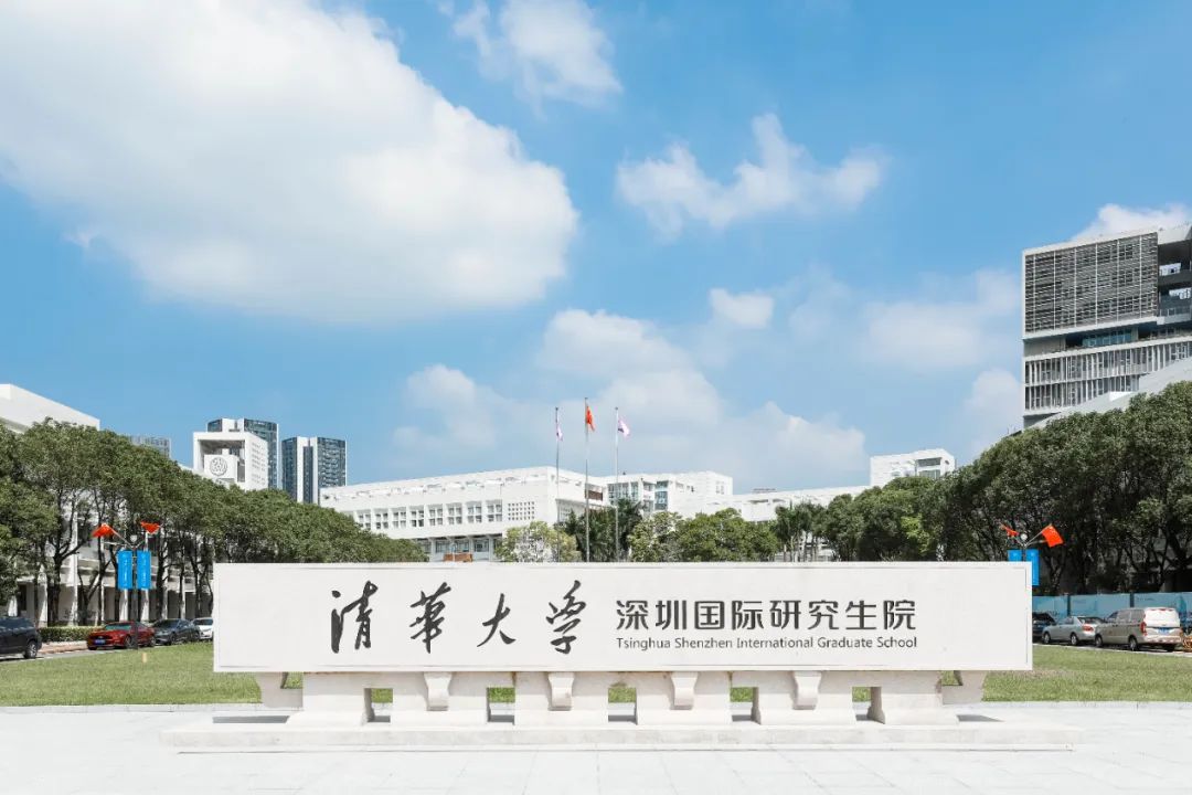不辱使命，中裝建設清華大學深圳國際研究生院項目正式交付