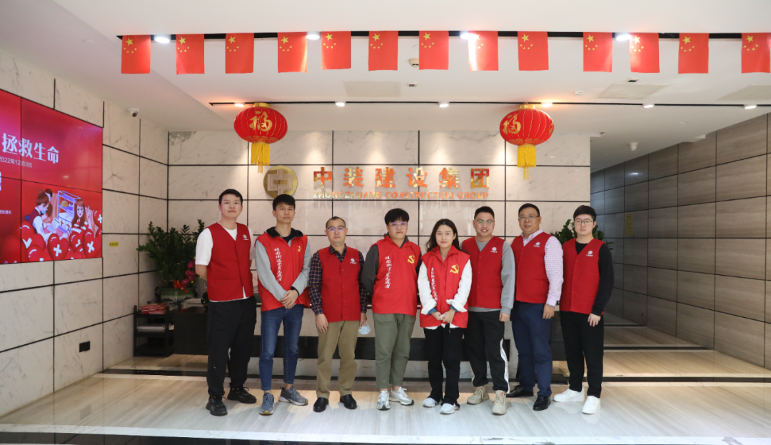 “熱血”中裝人！組團無償獻血，助力公益事業(yè)