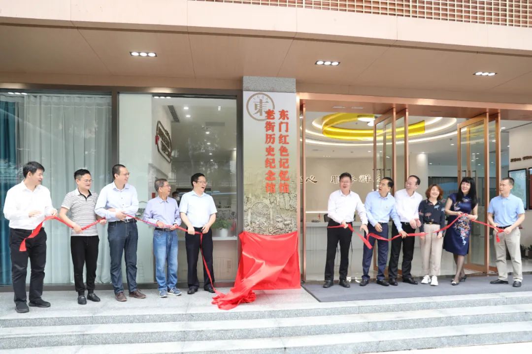賡續(xù)紅色血脈 傳承紅色基因 | 中裝建設(shè)助力深圳東門紅色記憶館正式啟用！