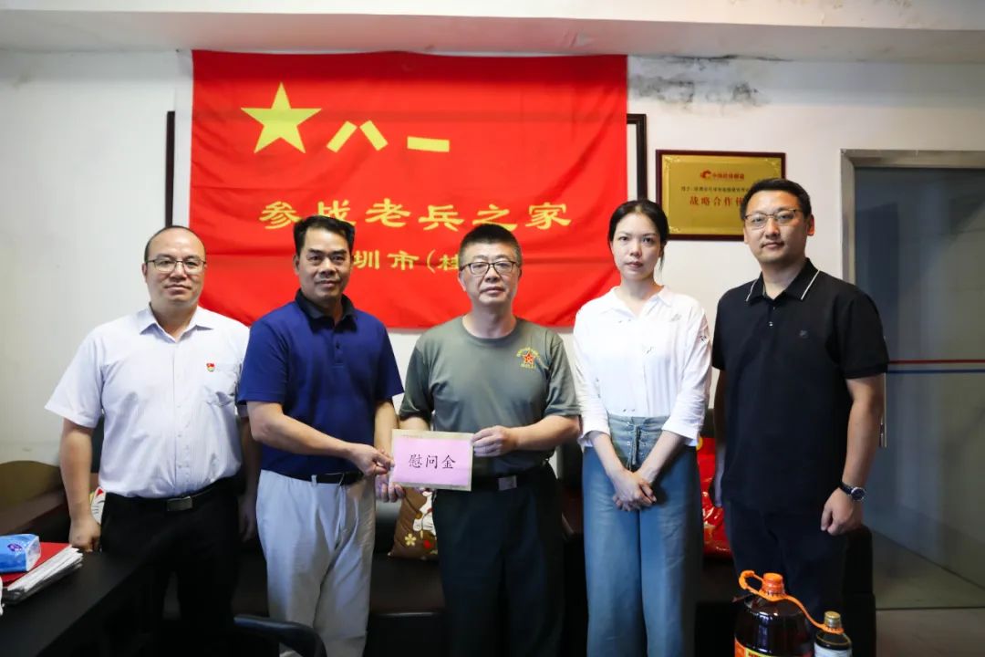 致敬英雄，老兵不朽丨中裝建設(shè)開展慰問老兵活動(dòng)